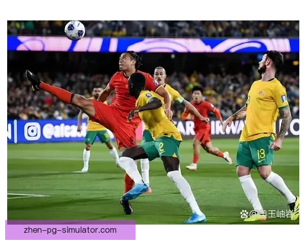 国足18强赛客场13不敌澳大利亚出线形势骤紧球迷再叹希望渺茫