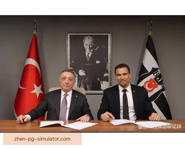 贝西克塔斯赛季开局闪耀之后连遭失利引发关注