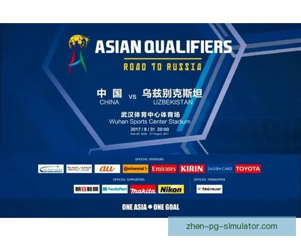 2026世界杯官方票务第二轮中签结果今日开始通过邮件发送