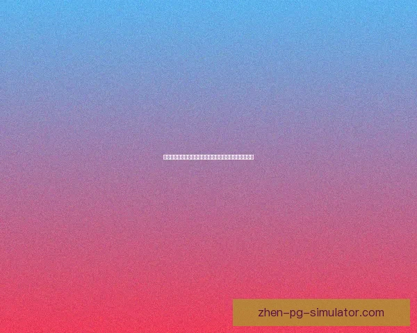 巴尔韦德在亚冠对阵曼联比赛中的全场统治力与影响力分析 巴尔韦德在亚冠对阵曼联比赛中的全场统治力与影响力分析